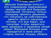 Добро пожаловать в Мир Здоровья!!!, фотография 3