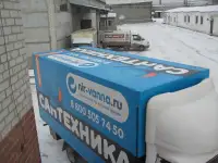 Ремонт тента, фотография 3