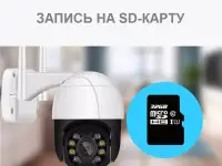 Wi-Fi Камера видеонаблюдения 5 Мпикс расширение, фотография 6