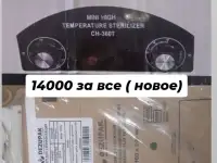 Продам  все новое  для маникюра дешево, фотография 6