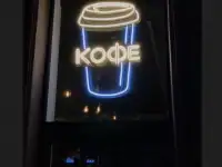 Неоновая вывеска для привлечения клиентов, фотография 3