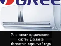 Установка сплит систем, фотография 4