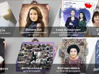 Печать портретов на хослте