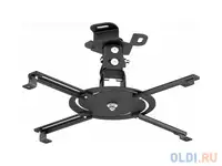 Кронштейн holder pr-103-b черный для проекторов потолочный до 20 кг