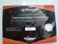 лечение пиявками профессионально недорого