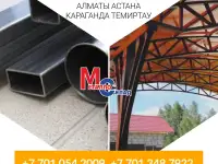 Арматура, швеллер, уголок, профнастил, трубы, лист, штрипс, оцинкованный прокат., фотография 3