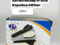 Канцелярские товары оптом, фотография 12