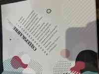 Книга BTS, биография, фотография 2