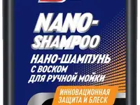10365n ruseff нано - шампунь  с воском для ручной мойки