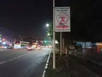 Реклама на бордах вдоль дороги, фотография 2