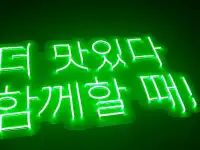 Изготовление вывесок из гибкого неона, фотография 5