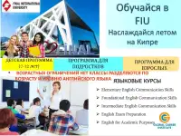 Языковой летний лагерь на Кипре, фотография 4