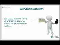 Компьютерная диагностика всего организма взрослых и детей, фотография 10