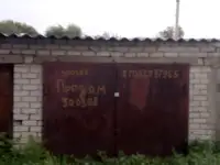 Продам, Кооператив 