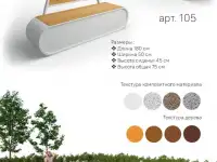 Скамьи,Урны,Вазоны из компазитного мрамора от завода производителя, фотография 4