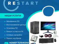 Программист, фотография 2