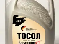 ВГР, Тосол, Антифриз, Тормозная жидкость,МЭГ., фотография 6