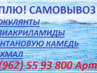 Куплю ксантановую камедь, крахмал, фотография 4