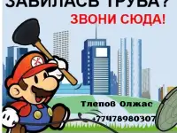 Монтаж отопления и водоснабжения Под Ключ.  Услуги сантехника под самые сложные задачи.  Выполняю работу сразу качествен, фотография 3