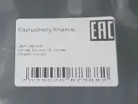 Брендовое мусульманское платье Hedy Amaeva, фотография 2