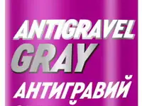 25378n ruseff антигравий серый 500 мл (аэрозоль/баллон 650 мл)