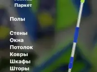 Швабра, фотография 4