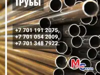 Арматура, швеллер, уголок, трубы, лист, оцинкованный рулон., фотография 2