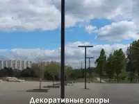 Уставнока уличного освещения, фотография 2