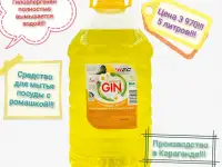 Экологичная бытовая химия, фотография 2