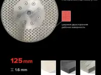 Диск для резки и шлифования-KATANA LOTUS, фотография 3