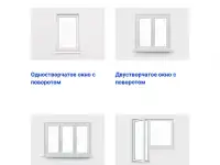 Производство металлопластиковых окон, витражи Застеклим балкон, лоджию, фотография 2