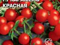 Семена Томат Карамель красная 0,1г