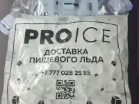 proice, фотография 2
