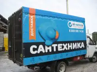 Тенты с рекламой, фотография 3