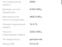 Продам игровой компьютер, фотография 8