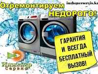 Замена пресостата (датчика уровня воды) стиральной машины haier/хаиер