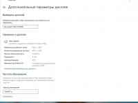 Продам монитор DELL S2415H 23.8 дюйма бу в идеальном состоянии., фотография 4