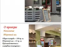 Готовый бизнес - Семейная пекарная, фотография 4