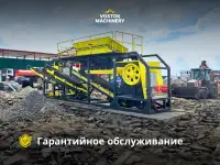 Дробильно-сортировочный комплекс SСREENCRUSH 60, фотография 4