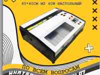 Лазерный станок 60*40cm М2 40W настольный (МЕТАЛЛИЧЕСКИЕ НАПРАВЛЯЮЩИЕ), фотография 5