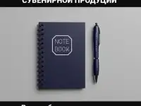 Сувенирная продукция шымкент, фотография 3