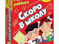 Игра настольная дрофа-медиа