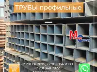 Арматура, швеллер, уголок, профнастил, трубы, лист, штрипс, оцинкованный прокат., фотография 4