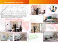 Курсы проводников ж/д вагонов, фотография 7