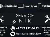 Ремонт телефонов компьютеров ноутбуков, фотография 2