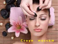 Продам натуральный нефритовый камень для омоложения лица, фотография 2