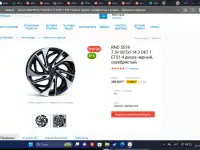 Продам Диски новые на Чанган Омода И Хундай, фотография 5