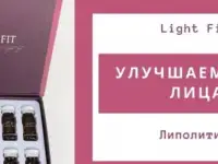 Курс Иньекционой косметологии!!!, фотография 3