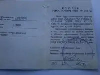 Репетиторство, фотография 3