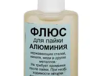 Флюс для алюминия, Вид: сварочный; Сварочный плавленый; паяльная кислота..., Состояние: жидкий...